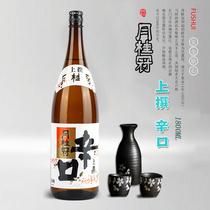 日本进口清酒15度月桂冠上选辛口清酒1.8L瓶装米酒发酵酒正品特价