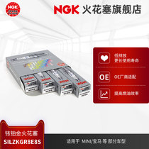 NGK铱铂金火花塞 SILZKGR8E8S 96206 4支装 适用于宝马7系X2X5X7