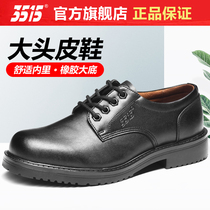 3515强人春秋夏男鞋大头皮鞋商务正装低帮皮鞋透气英伦职业工装鞋