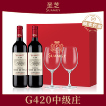 圣芝G420中级庄红酒礼盒装进口上梅多克干红送礼官方旗舰店葡萄酒