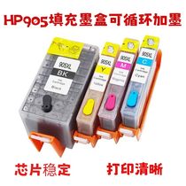 适用HP惠普905XL填充墨盒可加墨水 pro6960 6970 6950 6956打印机