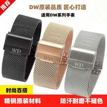适配金属不锈钢dw手表带男女超薄米兰手表链双扣防水透气钢带网带