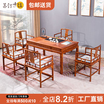 苏汀<em>红木茶桌椅组合花梨木茶台</em>实木茶桌套装一体新中式功夫茶几桌