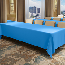 酒店高端会议蓝色桌布长方形台布办公室展会活动商务签到长条桌套