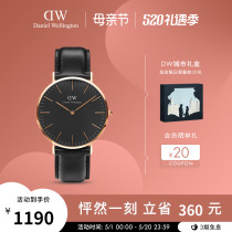 【520礼物】DW手表男款 CLASSIC系列复古皮质圆表 商务石英表男士