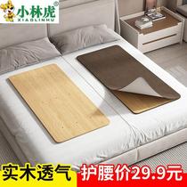 沙发加硬垫实木床垫单人折叠床板木板垫防塌陷修复硬板保护腰颈椎