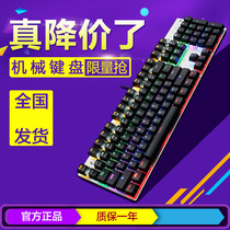 米徒小钢炮 背光游戏机械键盘青轴黑轴红轴104键金属有线USB键帽