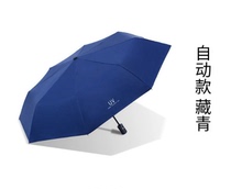 防紫外线双太阳伞全自动折叠24伞遮阳伞人大雨伞防晒晴雨两用