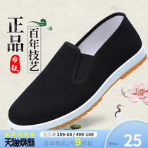 新款一脚蹬男士老北京布鞋男千层底黑色帆布加绒中老年爸爸鞋耐穿