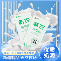 新疆纯牛奶中老年学生早餐奶1L盒装新农全脂牛奶兵团品质最新日期
