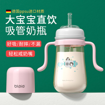bleie吸管奶瓶1岁以上2-3岁大宝宝6个月儿童喝奶PPSU直饮学饮水杯