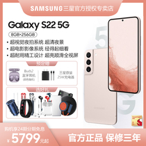 【24期免息】新品上市三星S22全新官方正品智能5G数码手机 Samsung Galaxy全网通三星官方旗舰