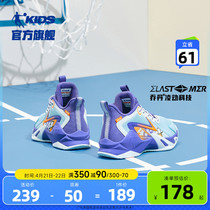 中国乔丹男童篮球鞋中大童2024春季新款小学生防滑减震儿童运动鞋