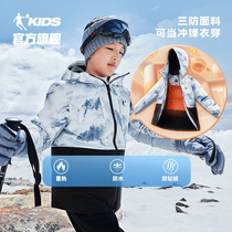 中国乔丹童装男童羽绒服烯能科技4.0秋冬加厚外套儿童梭织冲锋衣