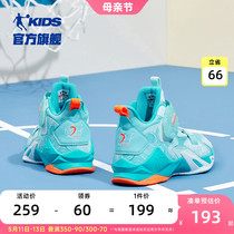 商场同款中国乔丹童鞋儿童篮球鞋2024春季新款防滑战靴男童运动鞋