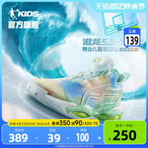 商场同款沧龙5夏季新款中国乔丹儿童篮球鞋透气旋纽扣男童运动鞋
