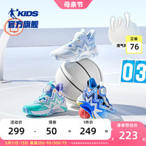 中国乔丹童鞋男童篮球鞋夏季新款2024中大童旋钮扣透气儿童运动鞋