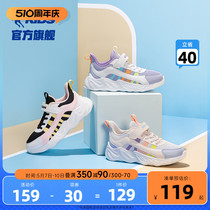 中国乔丹童鞋女童鞋春款2024新款中大童轻便运动鞋儿童鞋子跑步鞋
