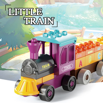 费乐34块大颗粒积木火车机器人组装模型儿童创意拼装拼搭玩具礼物
