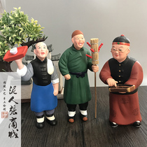 天津泥人张泥塑传统人物特色工艺品 黄金万两中国风特色桌面摆件