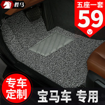 汽车丝圈脚垫适用于2018款18宝马5系五525li地毯式530专用520 523
