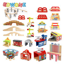 EDWONE木质轨道配件小火车轨道玩具木制小火车拼搭积木组合场景