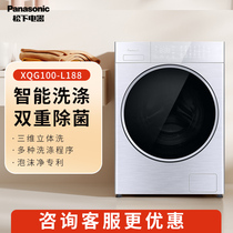 Panasonic/松下XQG100-L188/LD/LA188/1026D/LD18S洗衣机烘干套装