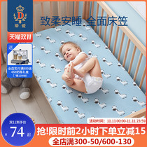 蒂爱婴儿床笠纯棉宝宝床单新生儿床上用品儿童床罩ins床单