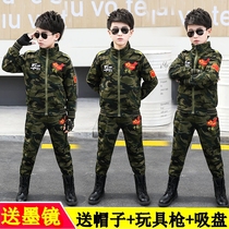 儿童迷彩服中小学生男孩女孩秋冬款两件套装特种兵军训服运动绿色