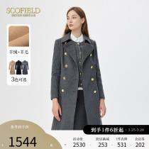 【绒系列】Scofield女秋冬新品羊毛羊绒修身通勤优雅毛呢大衣外套
