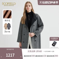 【羊毛】Scofield女装立领通勤双面呢毛呢大衣外套2023秋冬新款