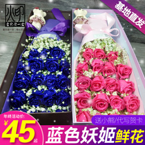 蓝色妖姬鲜花蓝玫瑰礼盒真花干花束送女友老婆生日表白情人节礼物