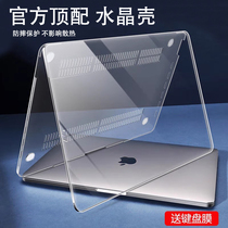 适用macbookpro保护壳13苹果air电脑13.3寸macbook笔记本13.6保护套14贴纸M3膜磨砂M2软外壳15透明硅胶16配件