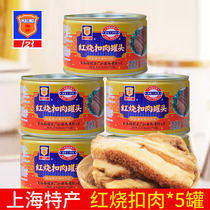 上海特产梅林红烧扣肉罐头340g*5罐方便即食卤味猪肉午餐肉下饭菜