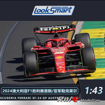 预1:43 Looksmart法拉利SF-24 2024澳大利亚赛恩斯勒克莱尔F1车模