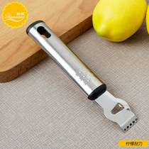 乾能柠檬刮刀烘焙不锈钢刨丝器家用柚子香橙刮皮刨丝器柚子茶工具