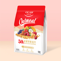 【88会员】欧扎克/OCAK 50%水果坚果酥脆麦片750g