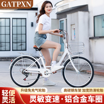 自行车女款轻便成人男女式24寸26寸变速实心胎上班大学生通勤单车