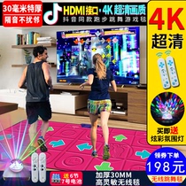 全舞行跳舞毯HDMI高清4K安卓家用加厚电视体感跳舞机双人跑步毯