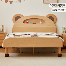 现木生活卧室卡通小熊床实木脚1米2单人床山毛榉木儿童床女孩男孩