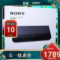 Sony/索尼UBP-X700  DVD影碟机CD播放机4K蓝光高清播放机播放机