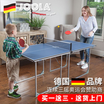 JOOLA优拉尤拉迷你儿童乒乓球桌家用可折叠简易室内乒乓球台小型