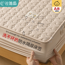 夏季防水隔尿床笠单件婴儿床罩床垫保护套可洗A类纯夹棉透气全包