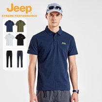Jeep吉普夏季透气polo衫男吸湿排汗纯色运动短袖防晒冰感速干T恤