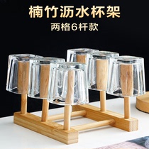家用杯架茶具木制倒挂沥水水杯架子防尘茶杯玻璃杯创意收纳置物架