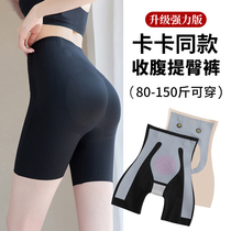 高腰收腹提臀裤强力收小肚子产后塑形翘臀收胯无痕塑身安全内裤女
