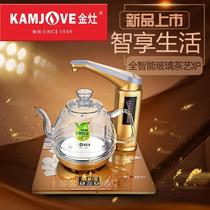 KAMJOVE/金灶 G7 全智能电茶壶自动加水茶具电热水壶全自动电水壶
