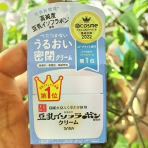 包邮包税 新日本本土SANA莎娜豆乳面霜50克无矿物油无色素无香料