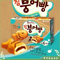 ORION韩国好丽友打糕鱼形蛋糕点心糯米夹心巧克力儿童进口零食品