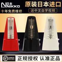 日本NIKKO尼康精准机械节拍器原装进口钢琴小提琴古筝架子鼓吉他